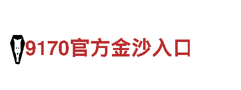 专业创意行销公司欧宝体育官方网页登录，服务创造无限可能